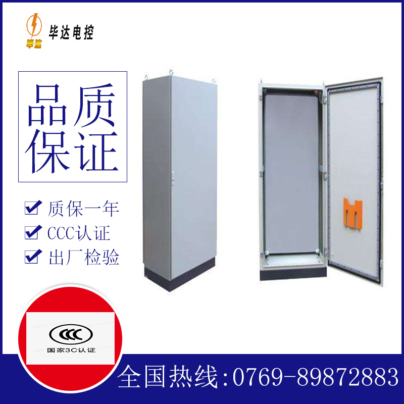 沅陵仿威图柜